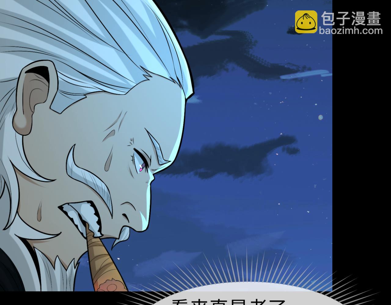 第175话 童童的终局！35