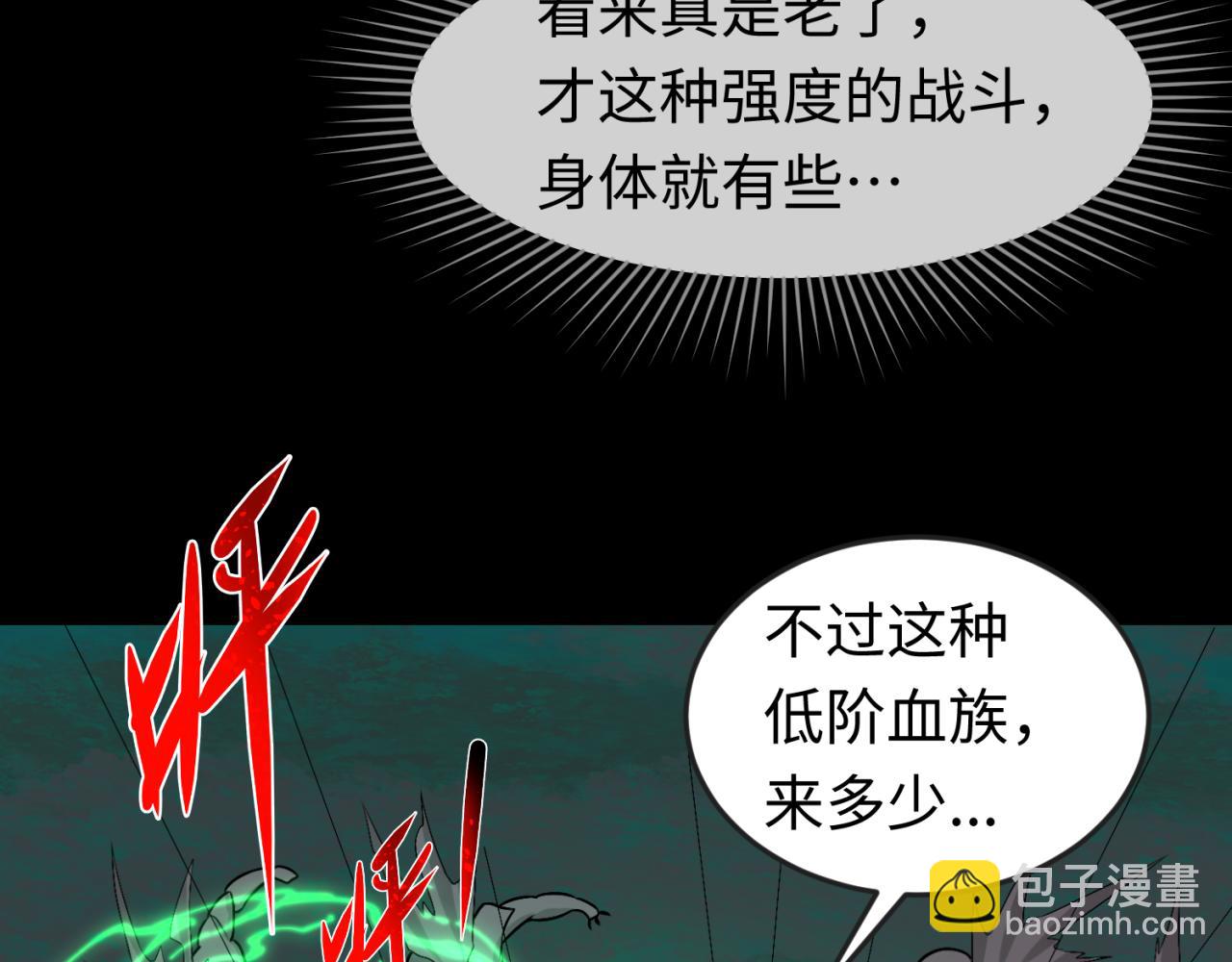 第175话 童童的终局！36