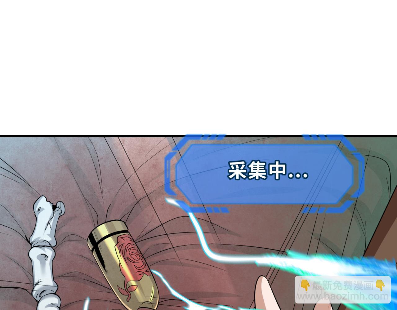 第175话 童童的终局！4