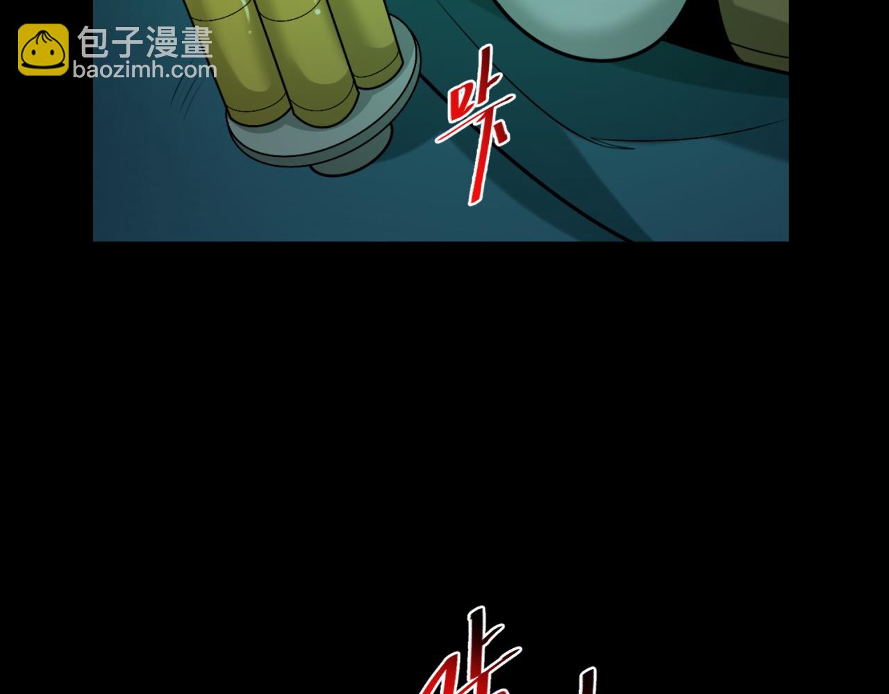 第175话 童童的终局！40