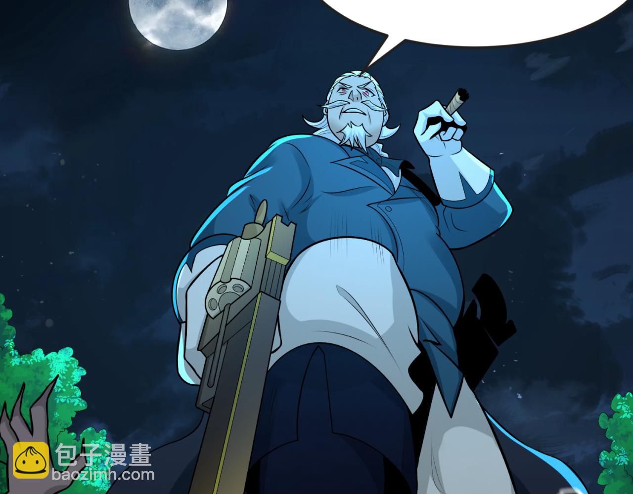 第175话 童童的终局！52