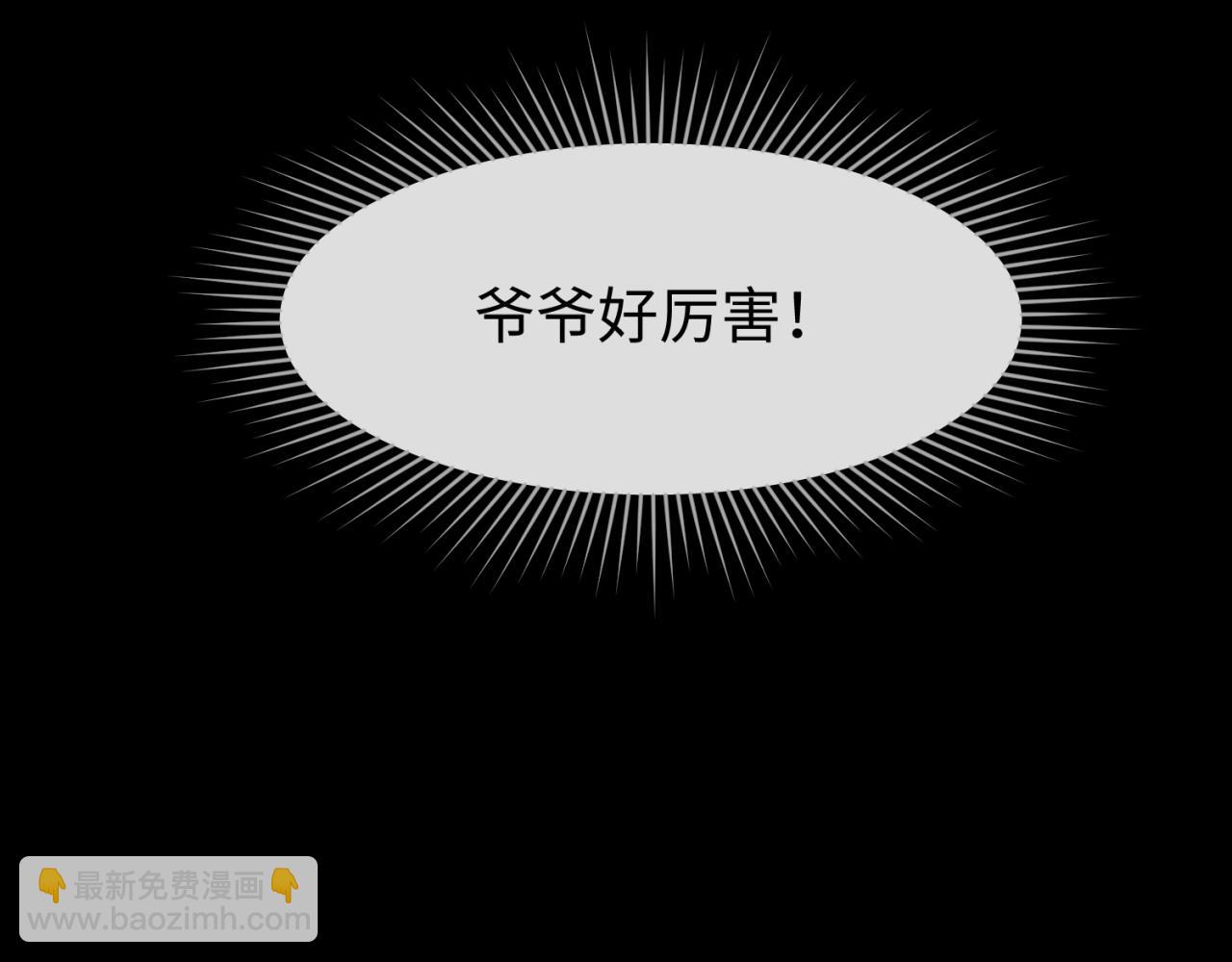 第175话 童童的终局！55