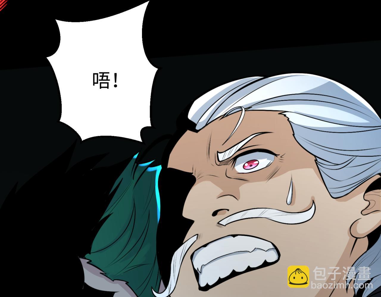 第175话 童童的终局！65