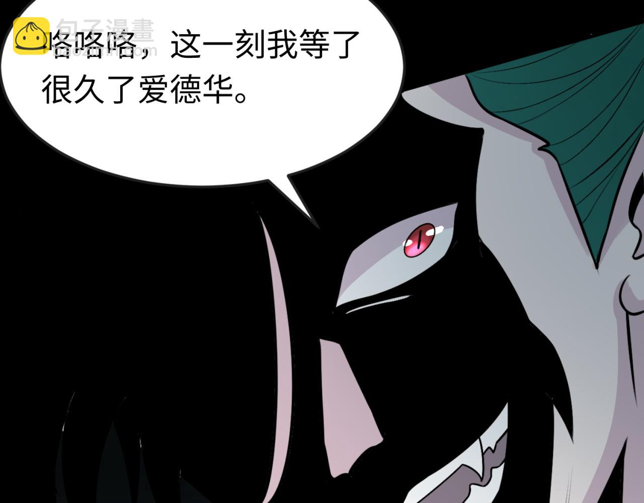 第175话 童童的终局！68