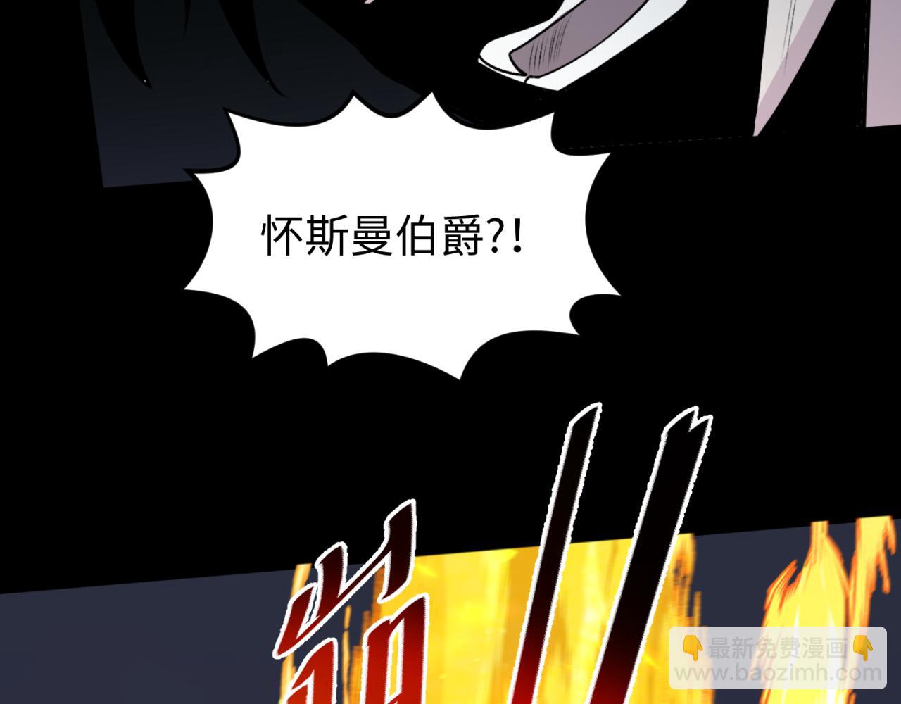 第175话 童童的终局！69
