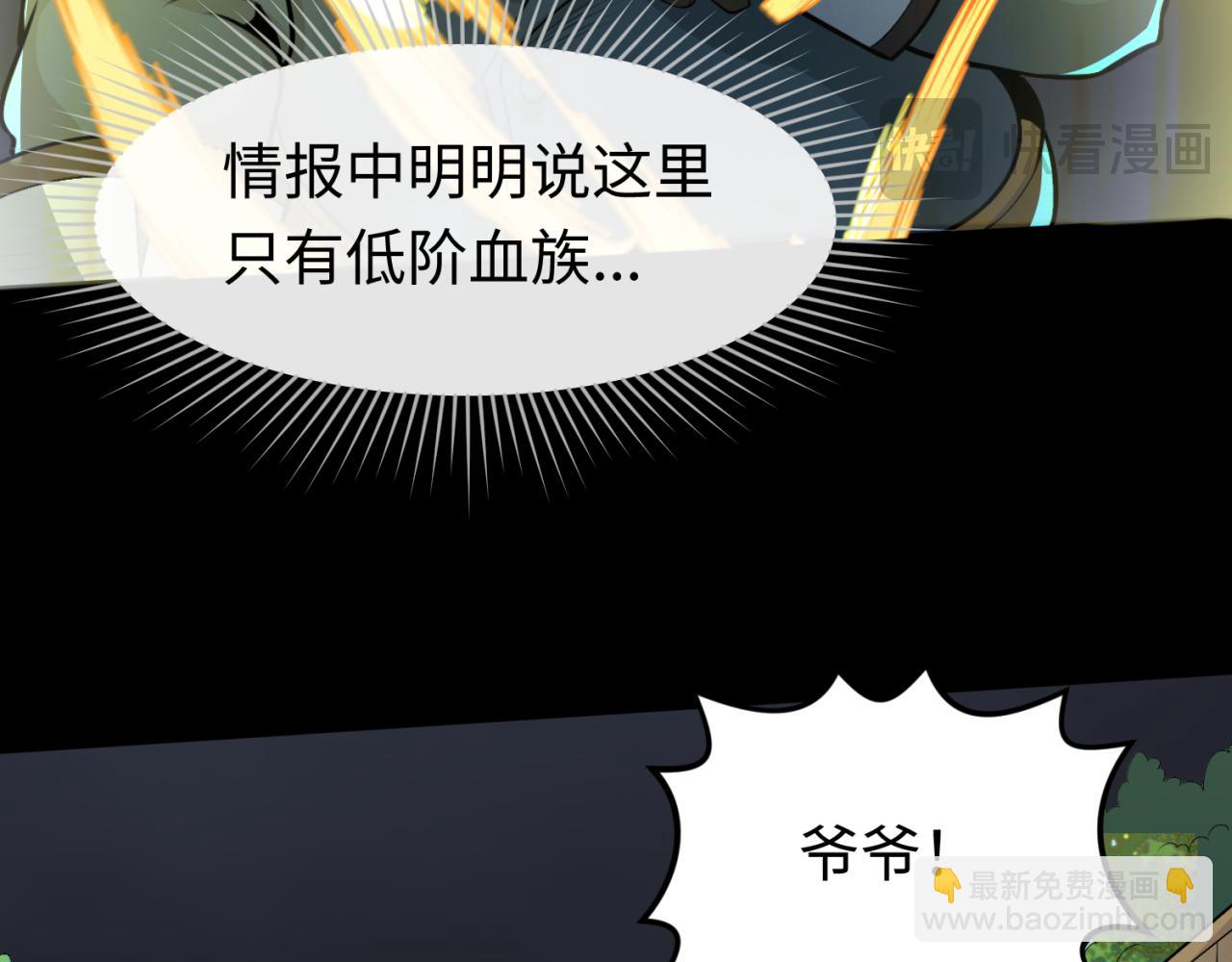 第175话 童童的终局！72