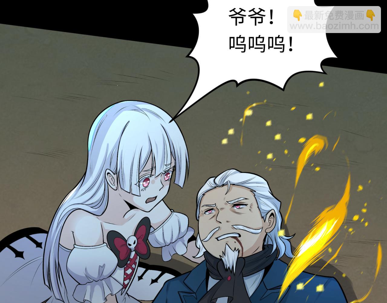 第175话 童童的终局！75