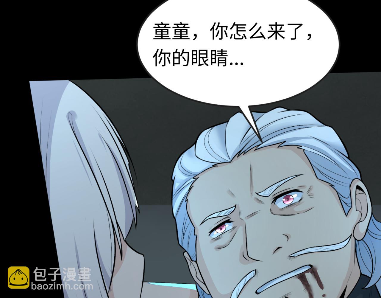 第175话 童童的终局！77