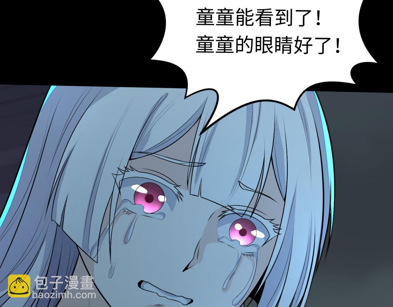 第175话 童童的终局！79