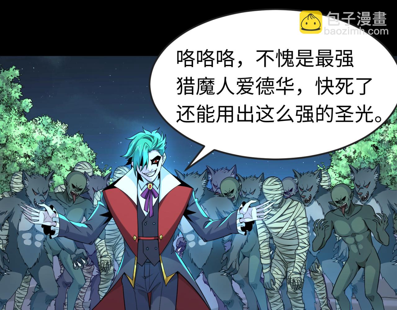 第175话 童童的终局！82