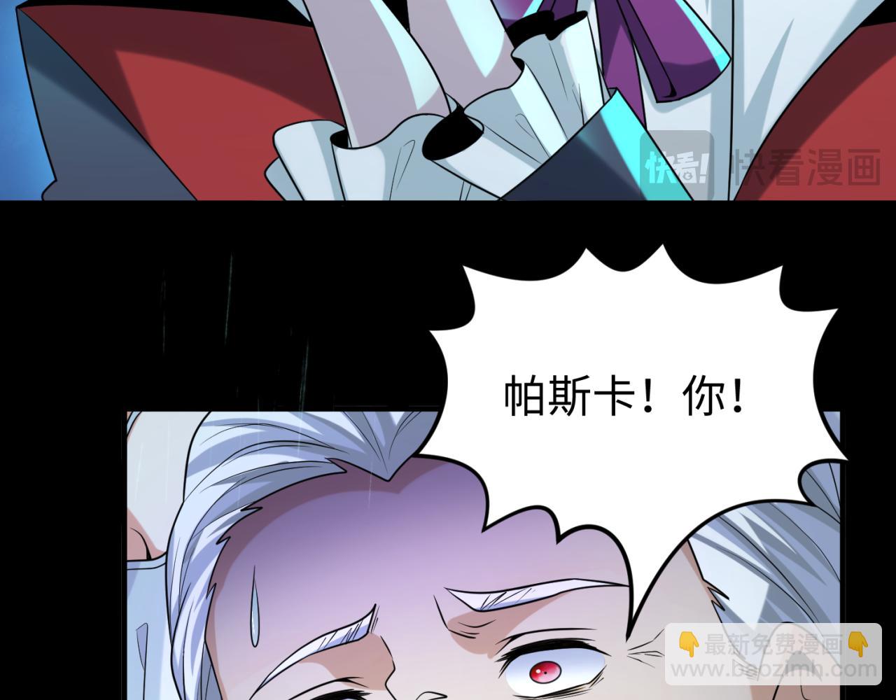 第175话 童童的终局！86