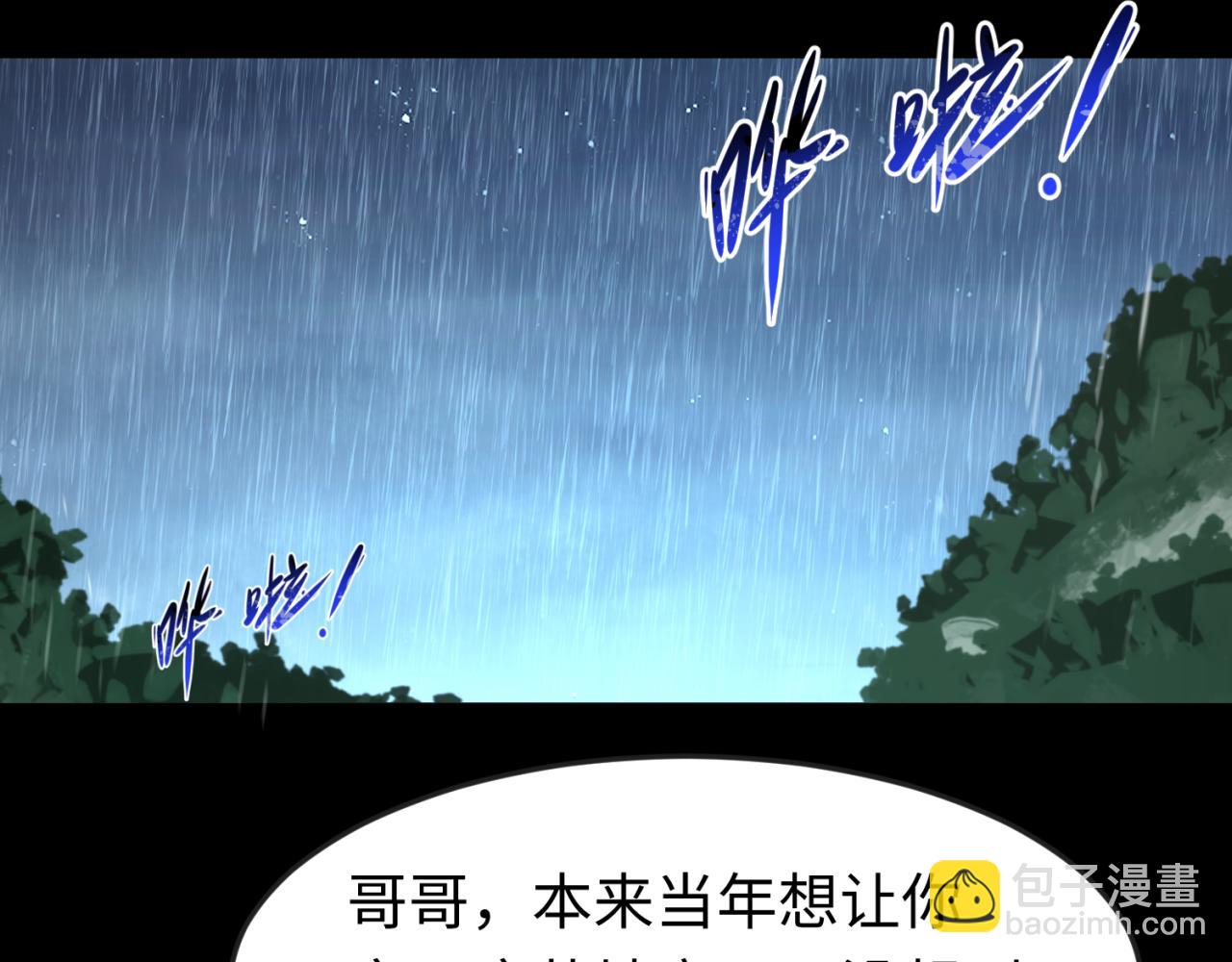 第175话 童童的终局！88