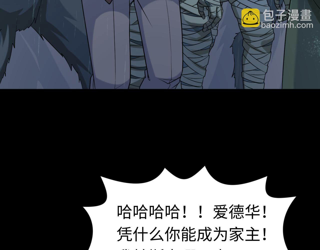 第175话 童童的终局！92