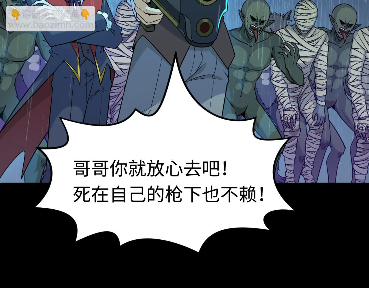 第175话 童童的终局！94