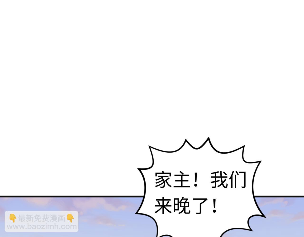 第176话 魂命物集齐！10
