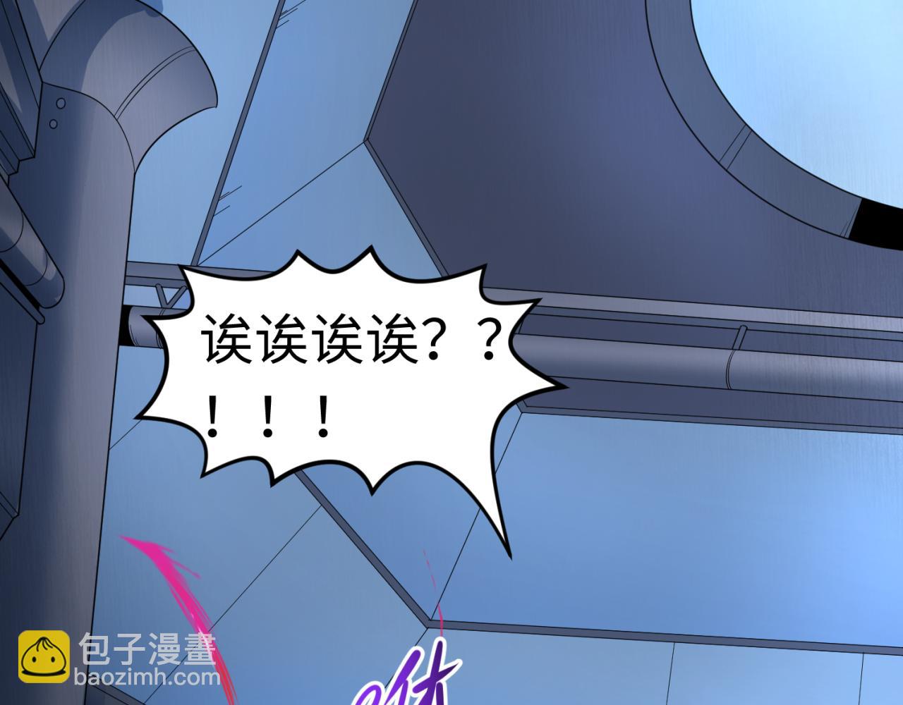 第176话 魂命物集齐！101