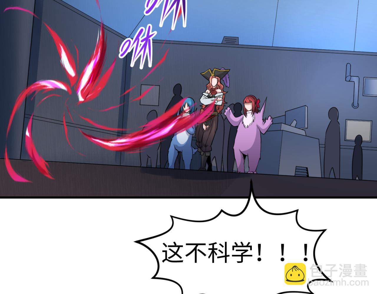 第176话 魂命物集齐！106