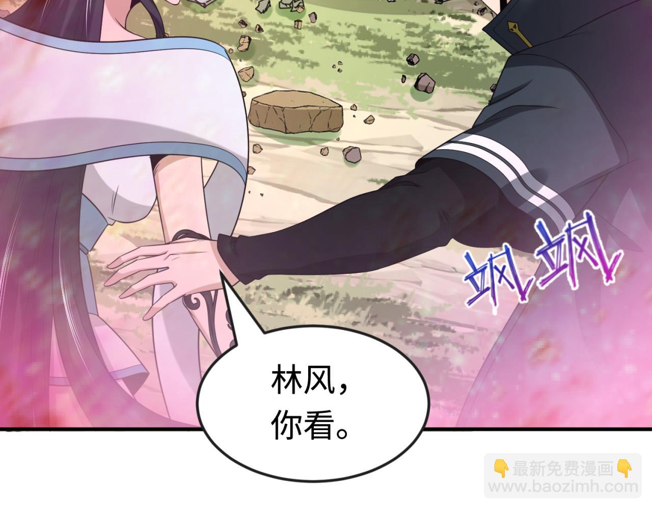 第176话 魂命物集齐！112