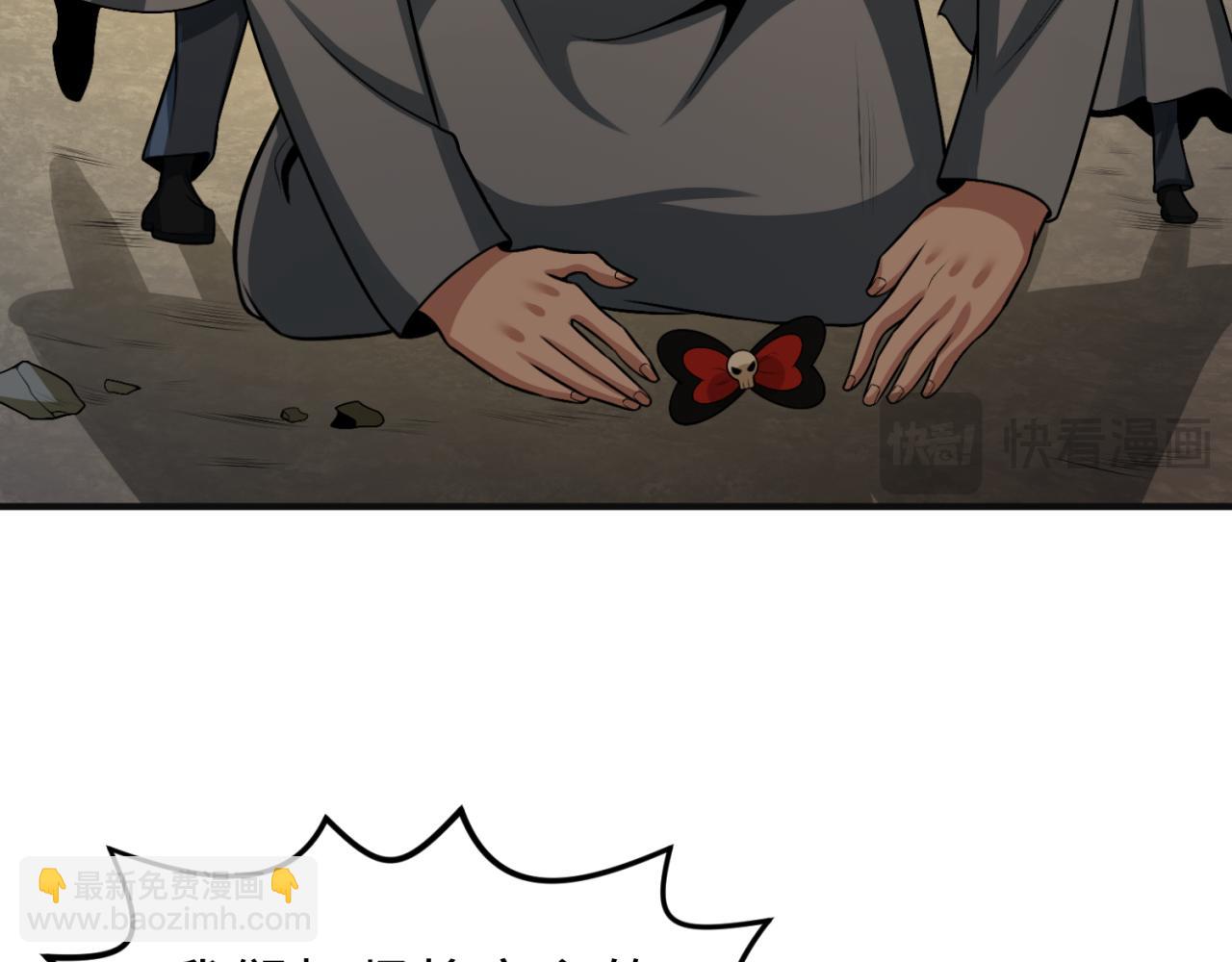 第176话 魂命物集齐！12