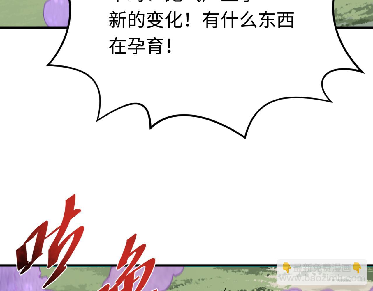 第176话 魂命物集齐！120