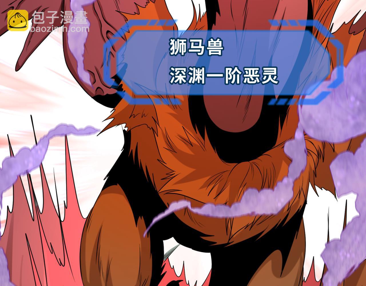 第176话 魂命物集齐！127