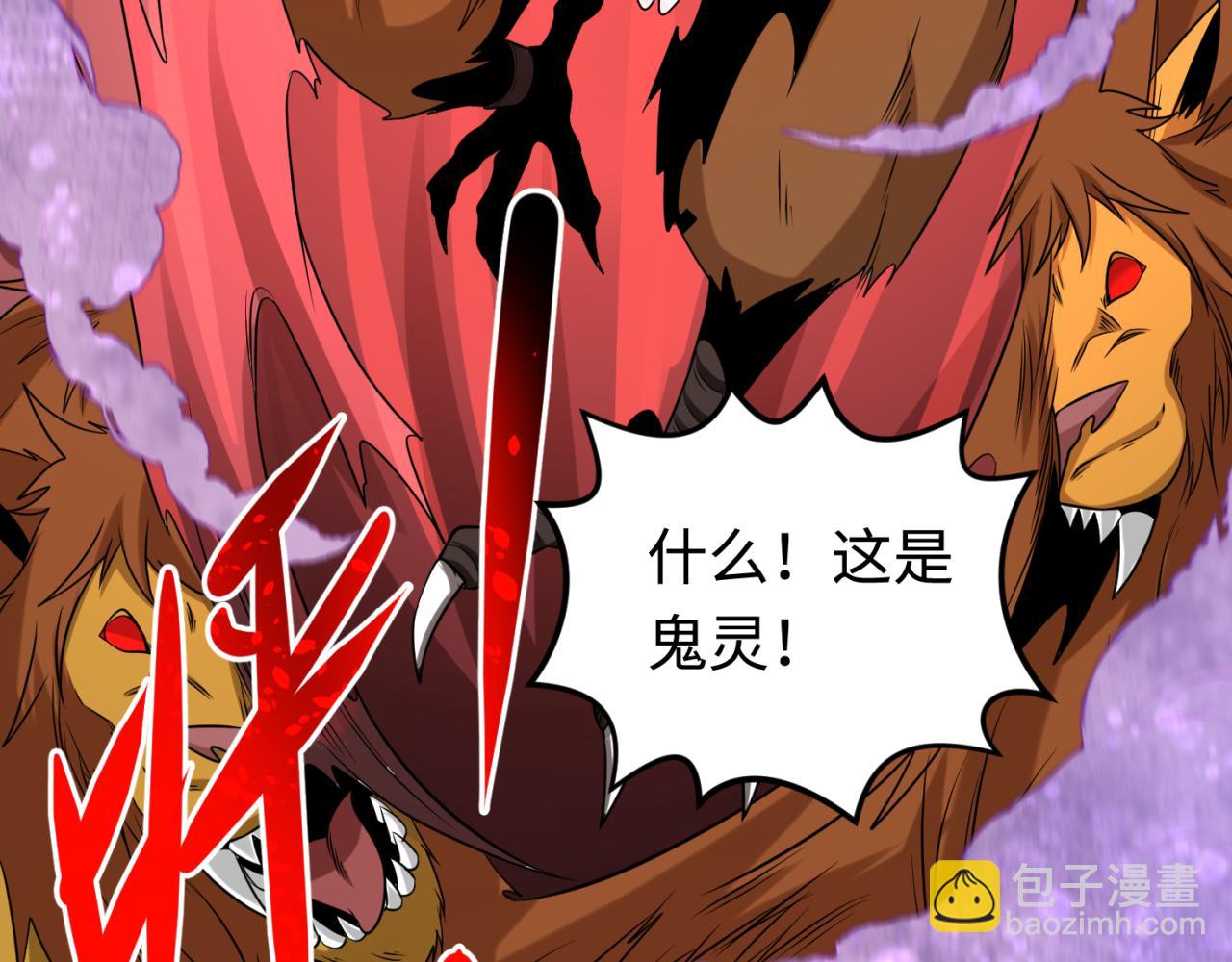 第176话 魂命物集齐！128