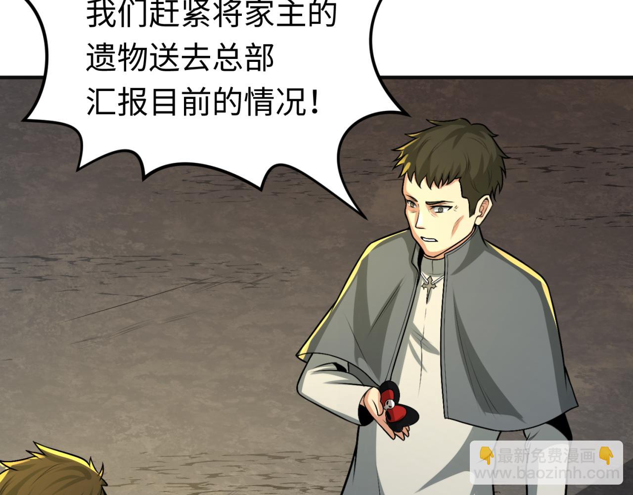 第176话 魂命物集齐！13