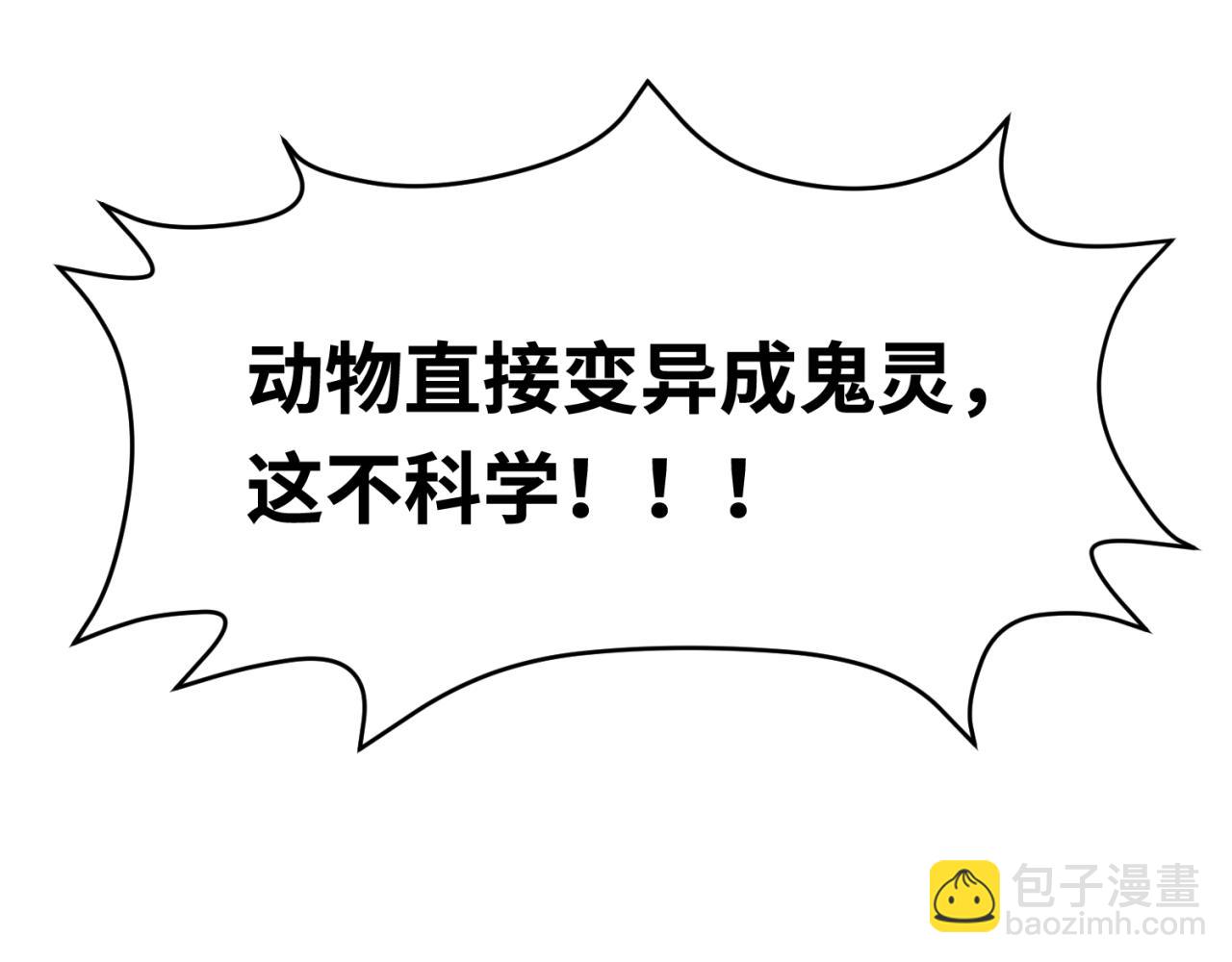 第176话 魂命物集齐！132