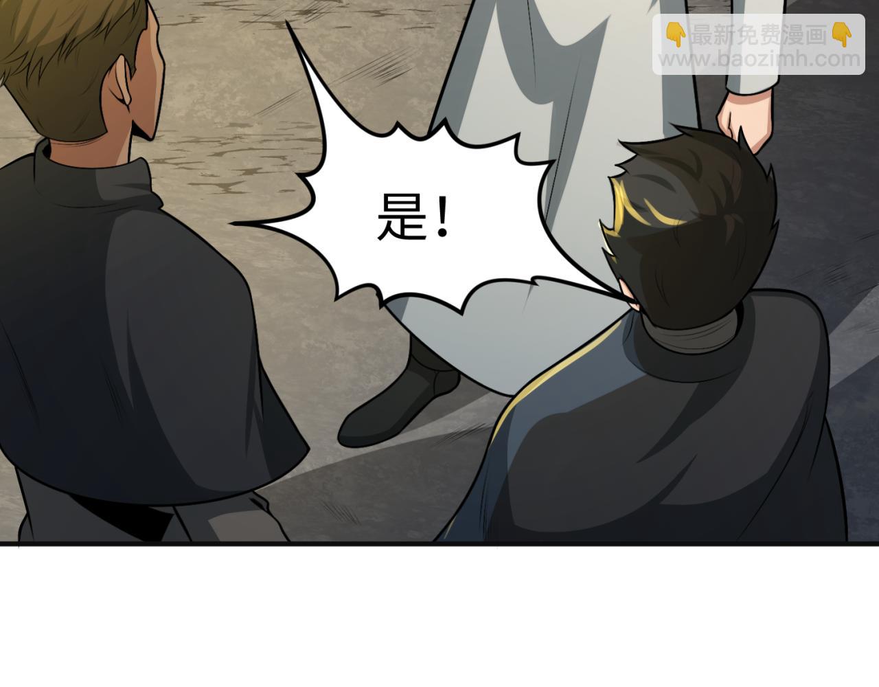 第176话 魂命物集齐！14
