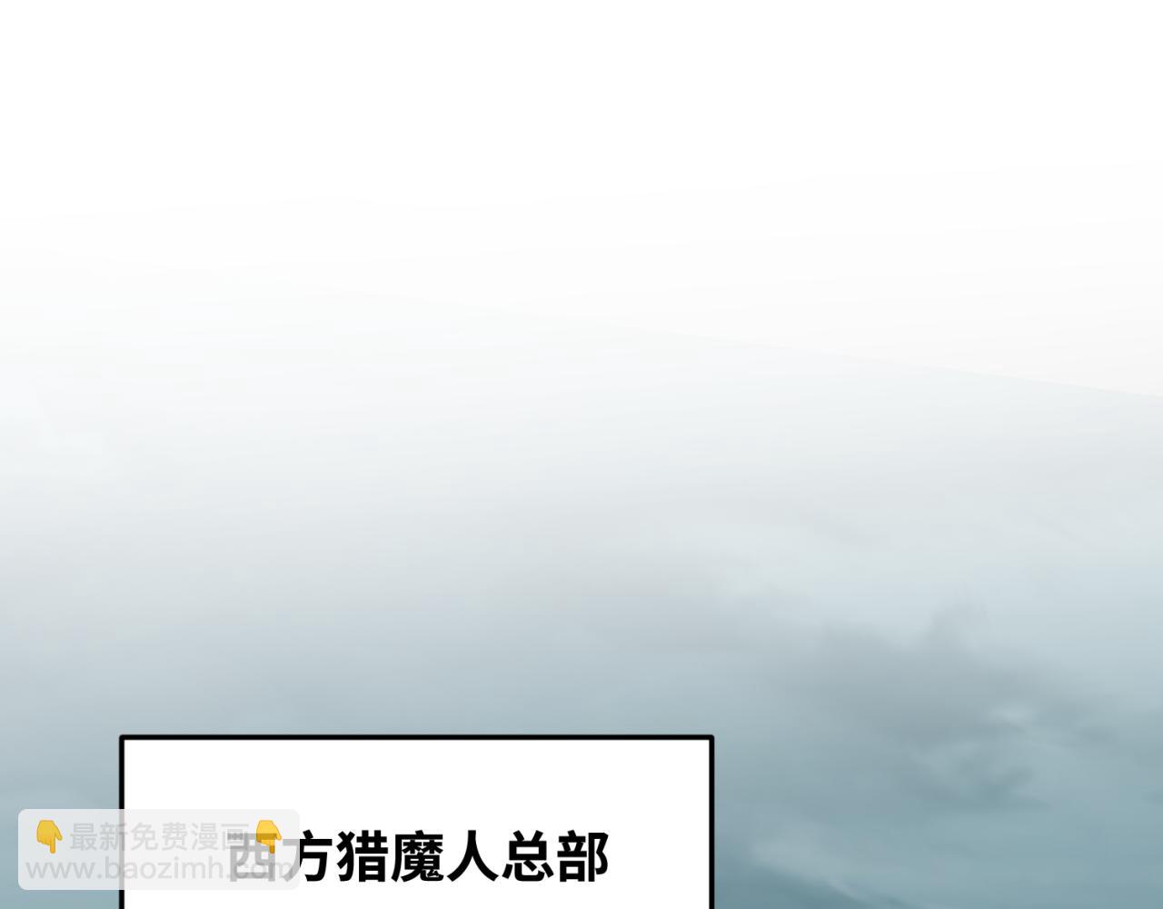 第176话 魂命物集齐！15
