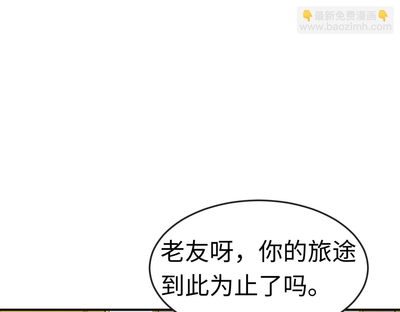 第176话 魂命物集齐！18