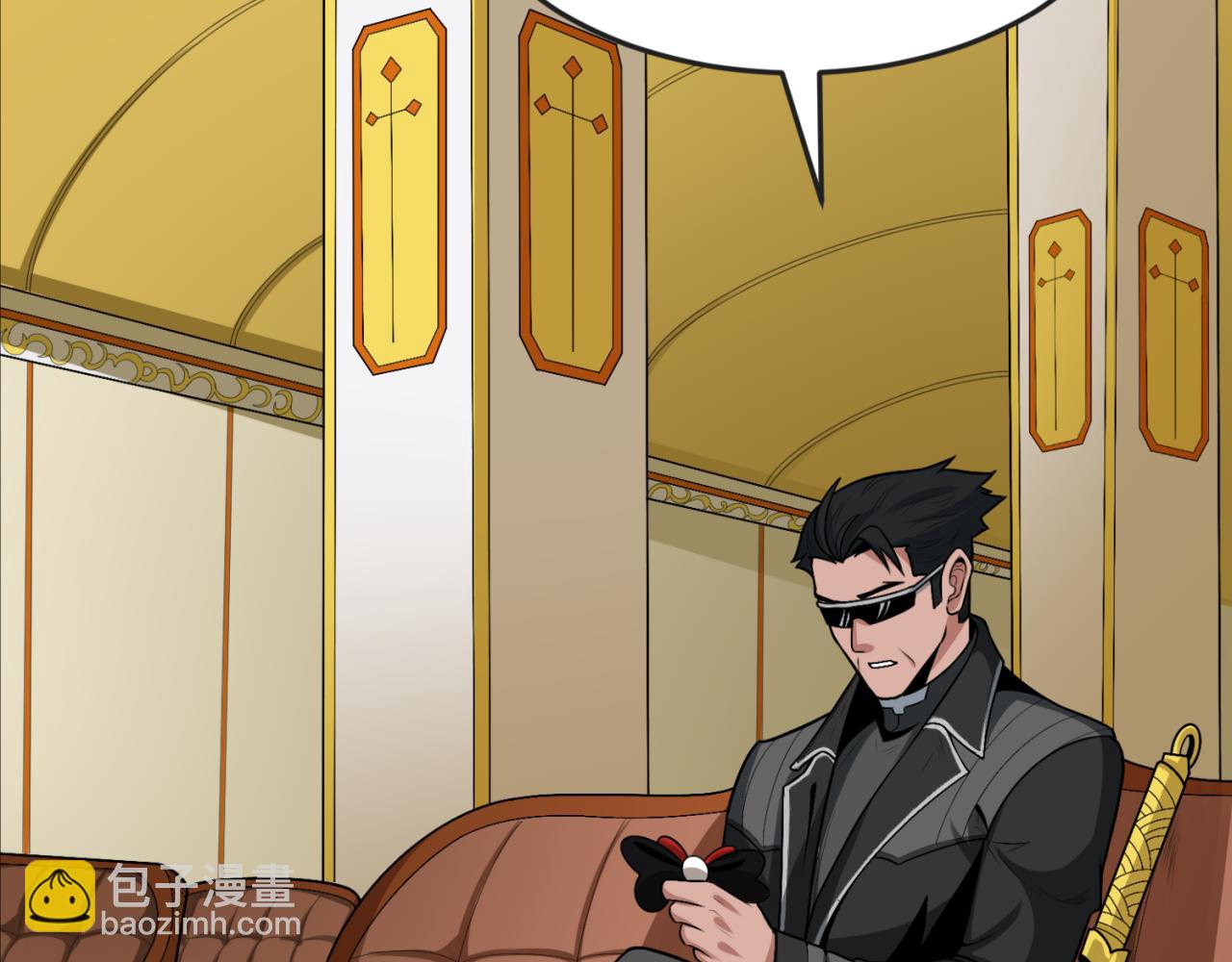 第176话 魂命物集齐！19