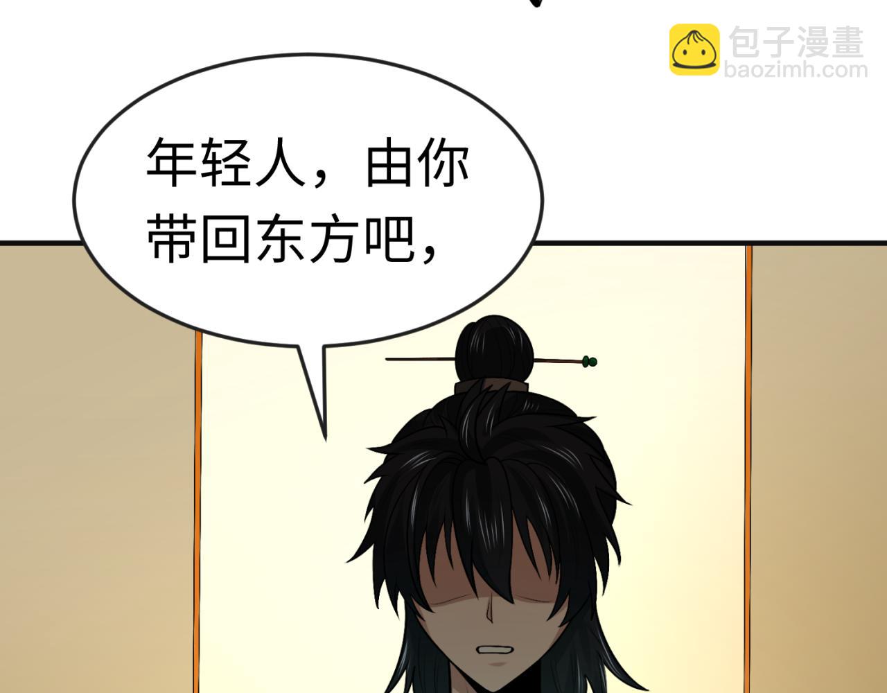 第176话 魂命物集齐！21