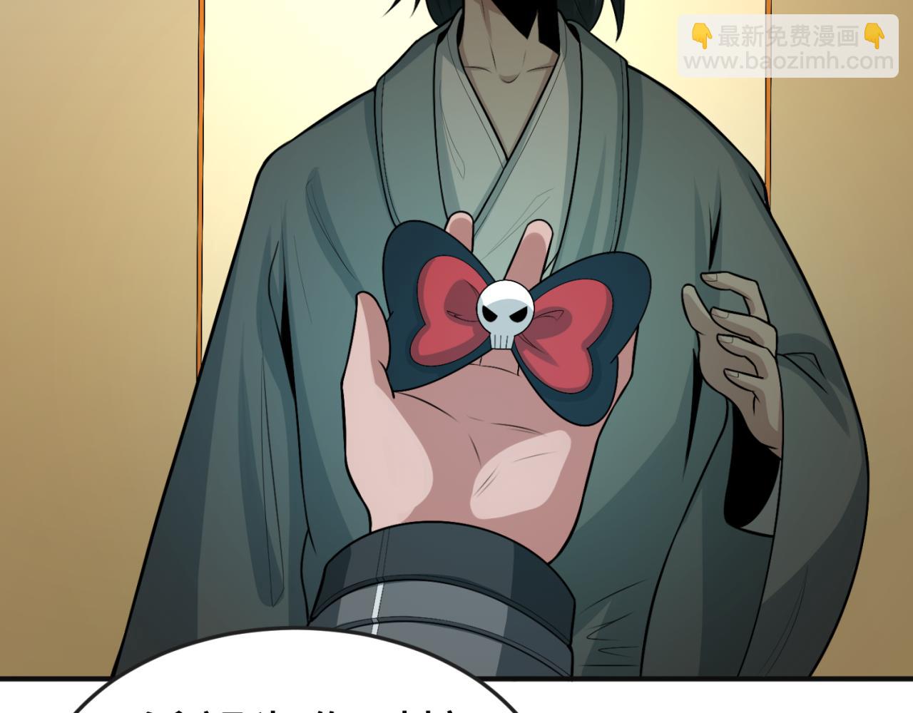 第176话 魂命物集齐！22