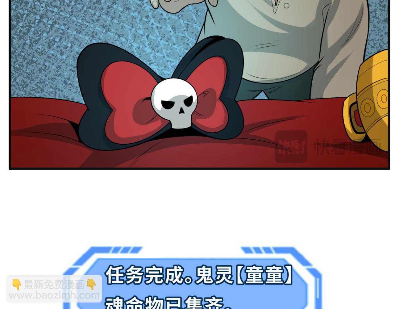 第176话 魂命物集齐！25