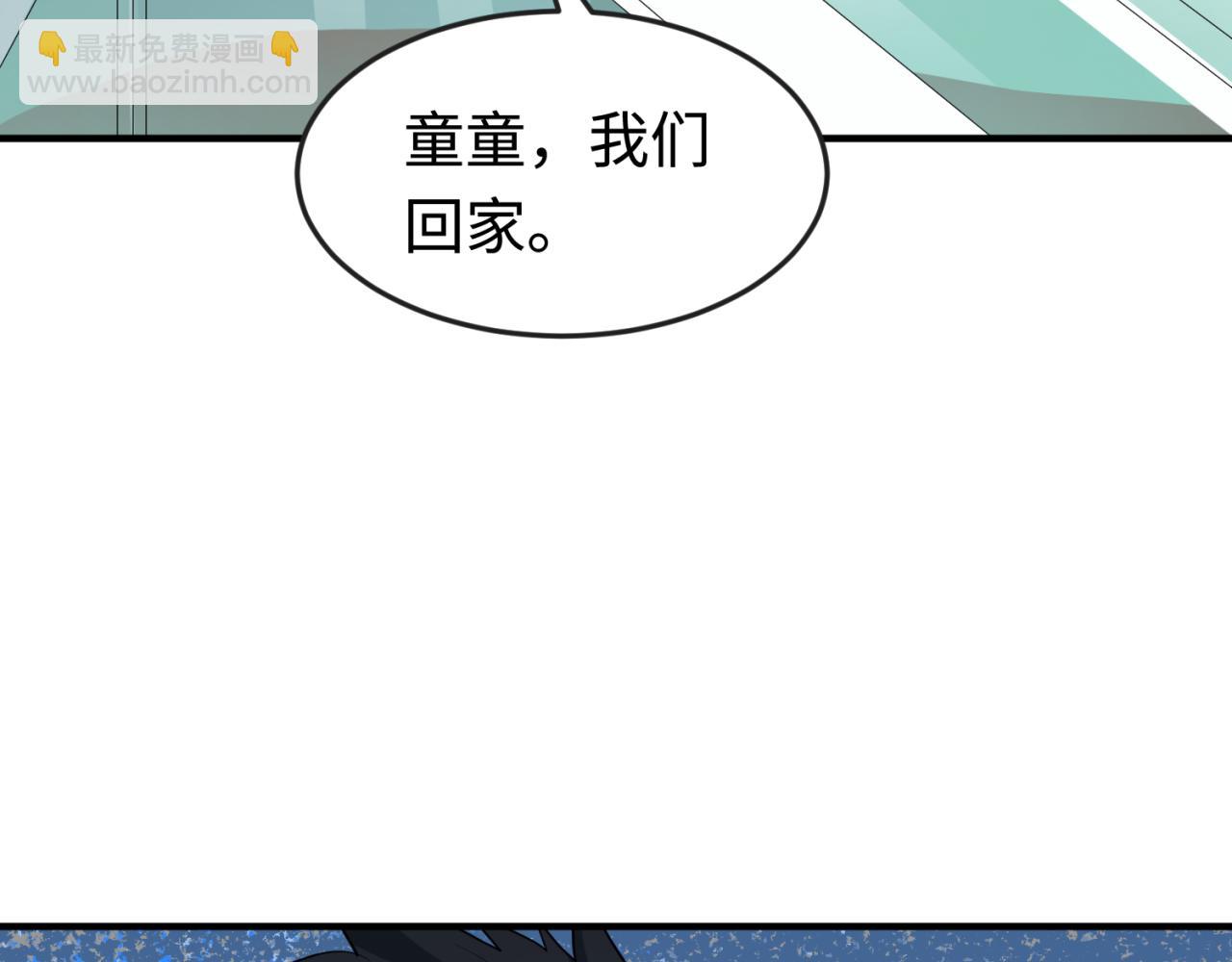 第176话 魂命物集齐！33