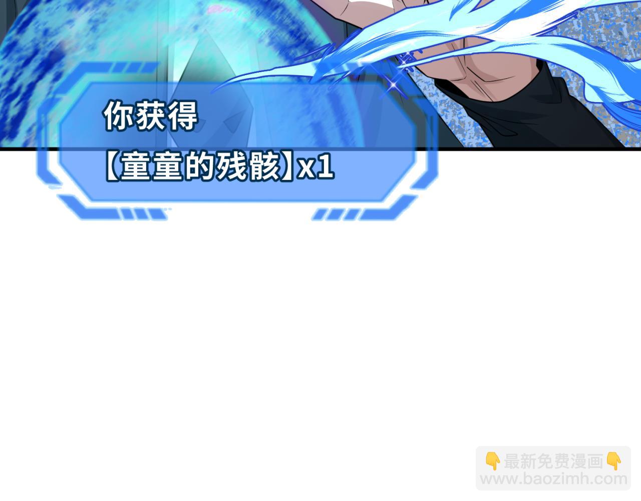 第176话 魂命物集齐！35
