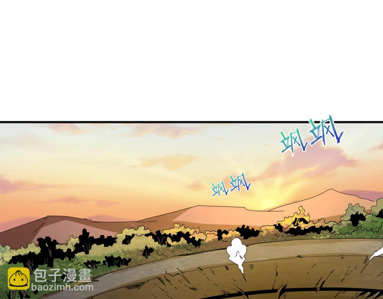 第176话 魂命物集齐！4
