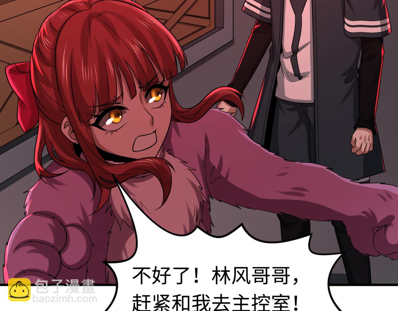 第176话 魂命物集齐！41