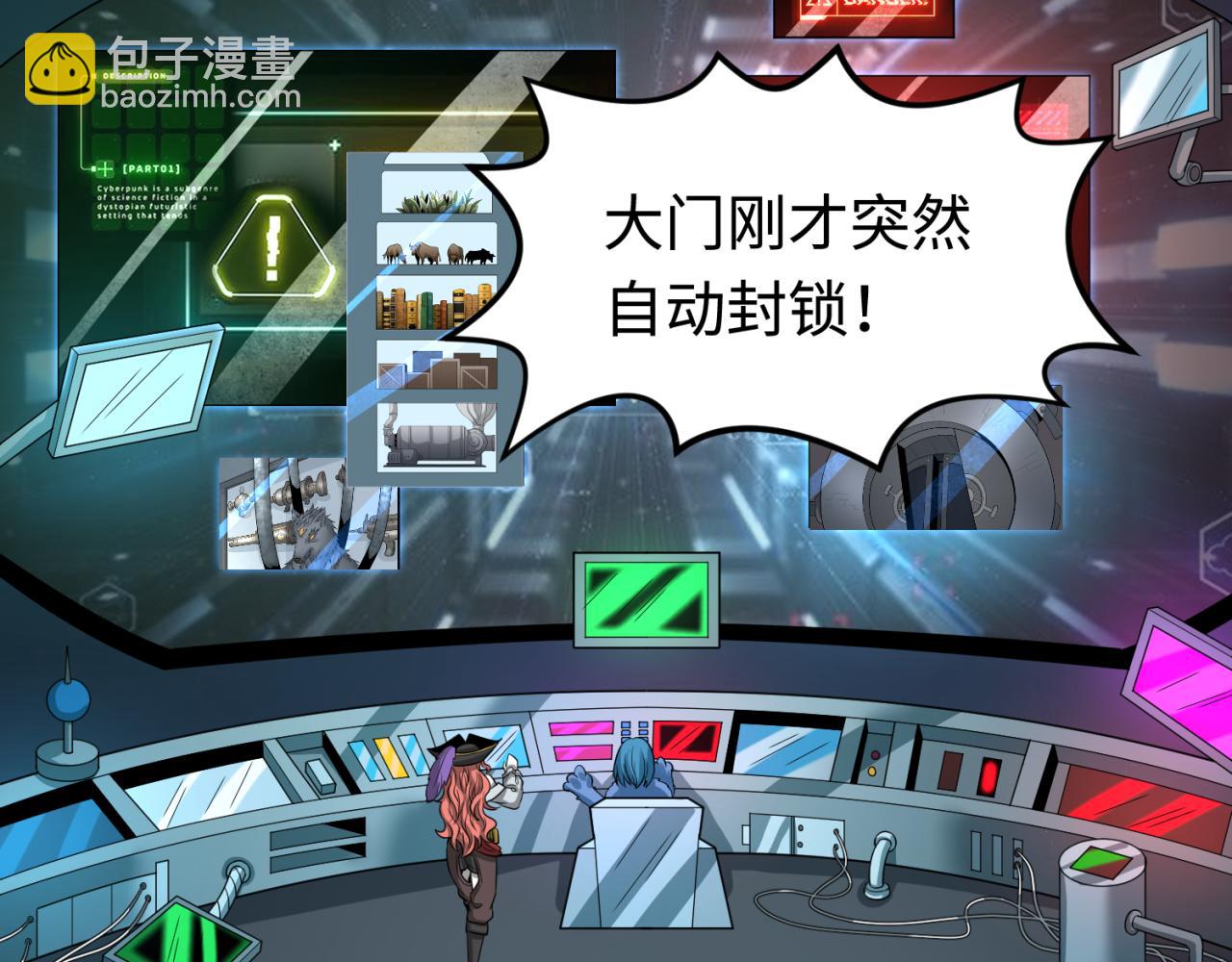 第176话 魂命物集齐！43