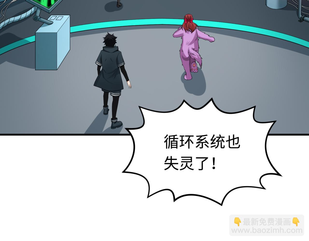 第176话 魂命物集齐！44