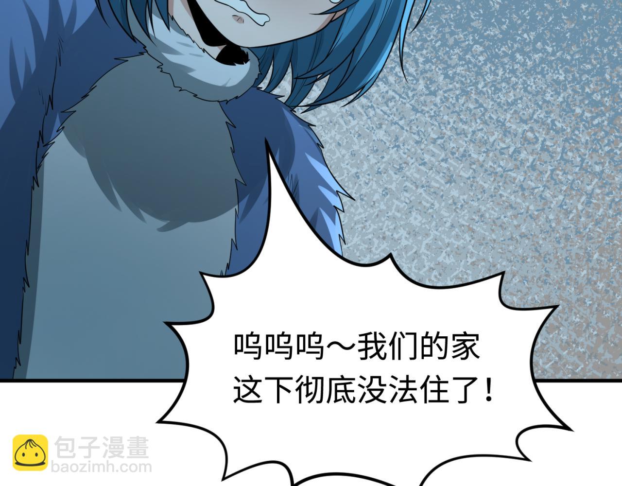第176话 魂命物集齐！46