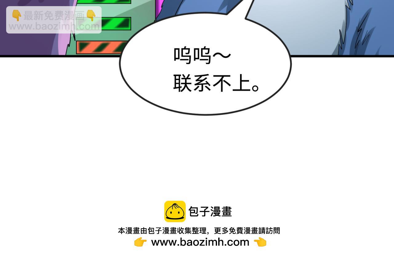 第176话 魂命物集齐！49