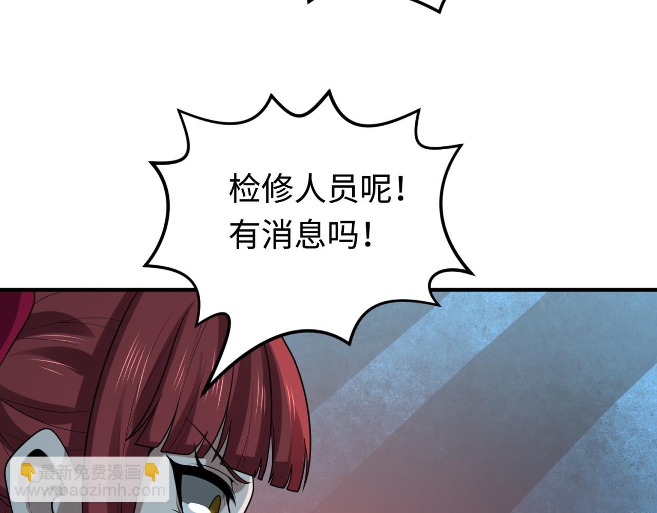 第176话 魂命物集齐！51