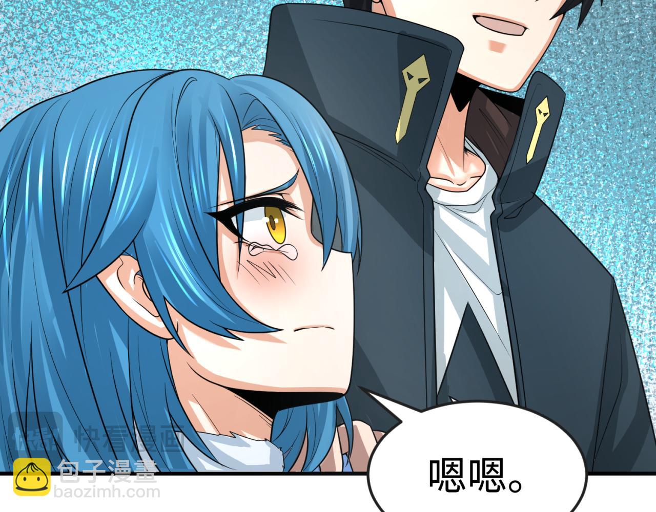 第176话 魂命物集齐！55