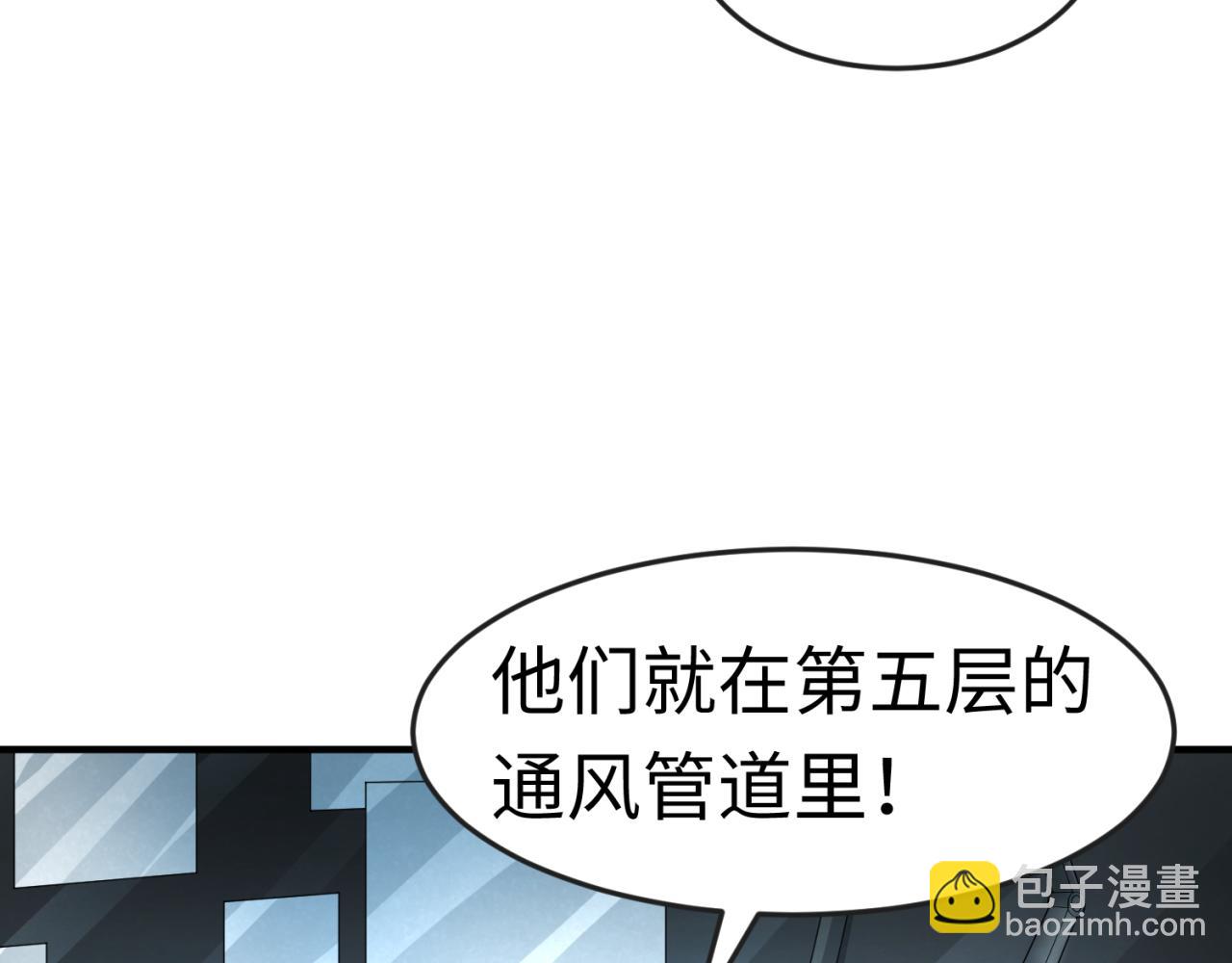 第176话 魂命物集齐！56