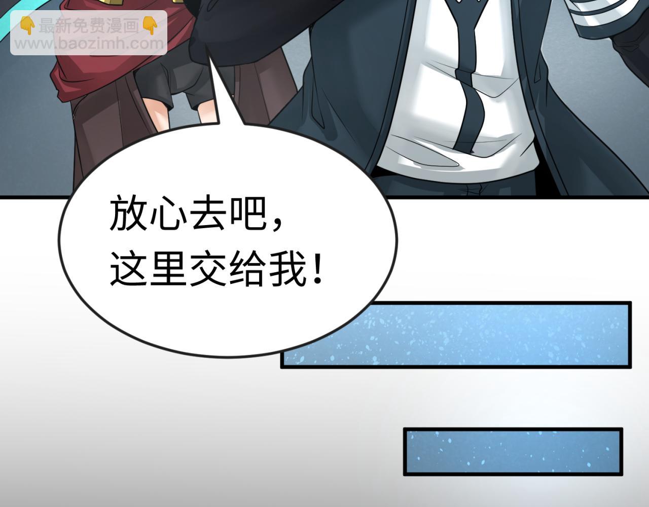 第176话 魂命物集齐！58