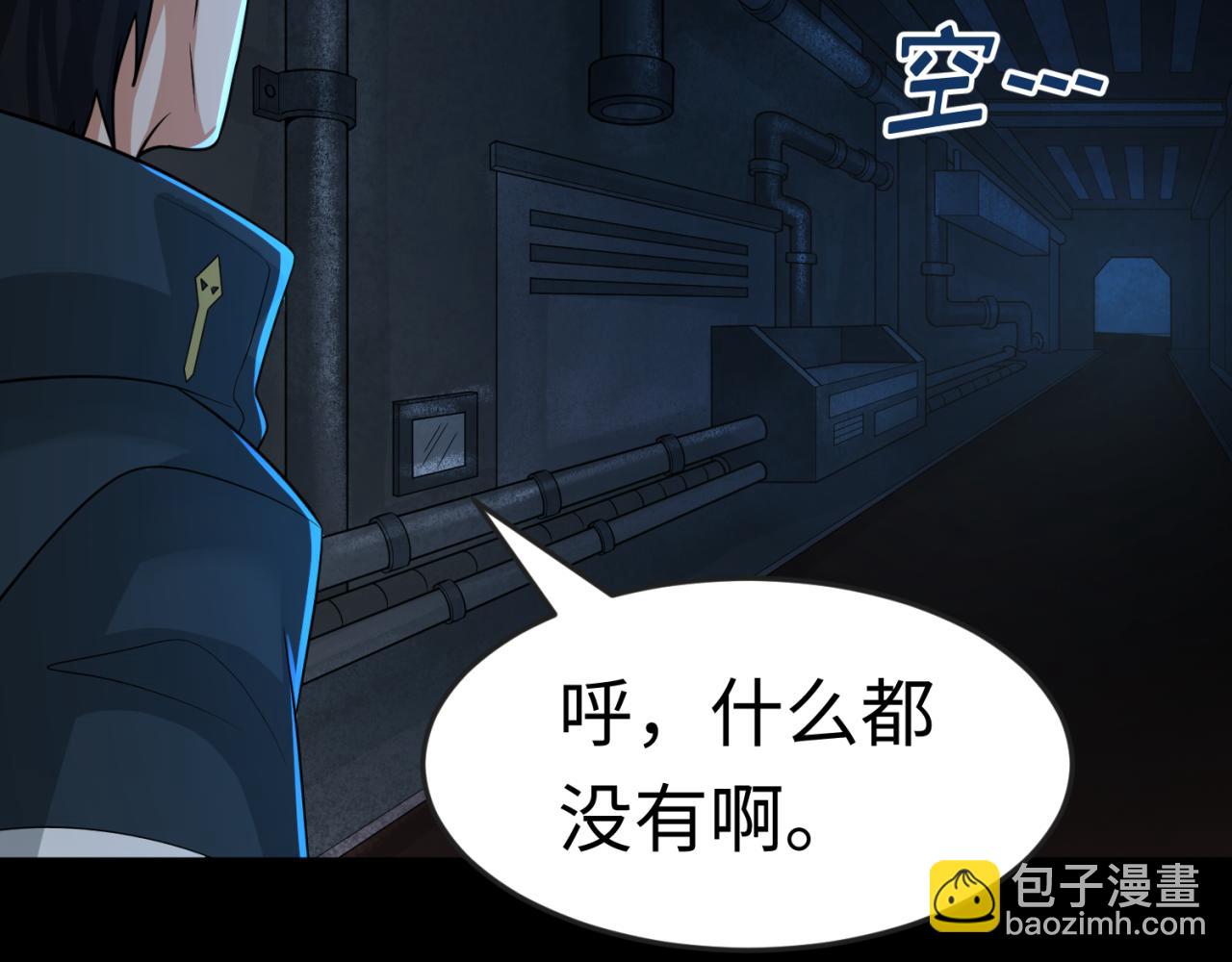 第176话 魂命物集齐！66