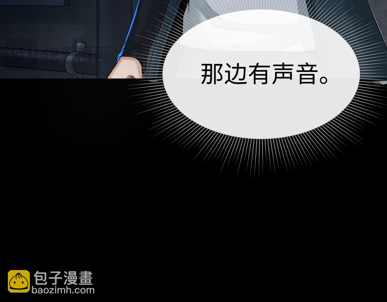 第176话 魂命物集齐！69
