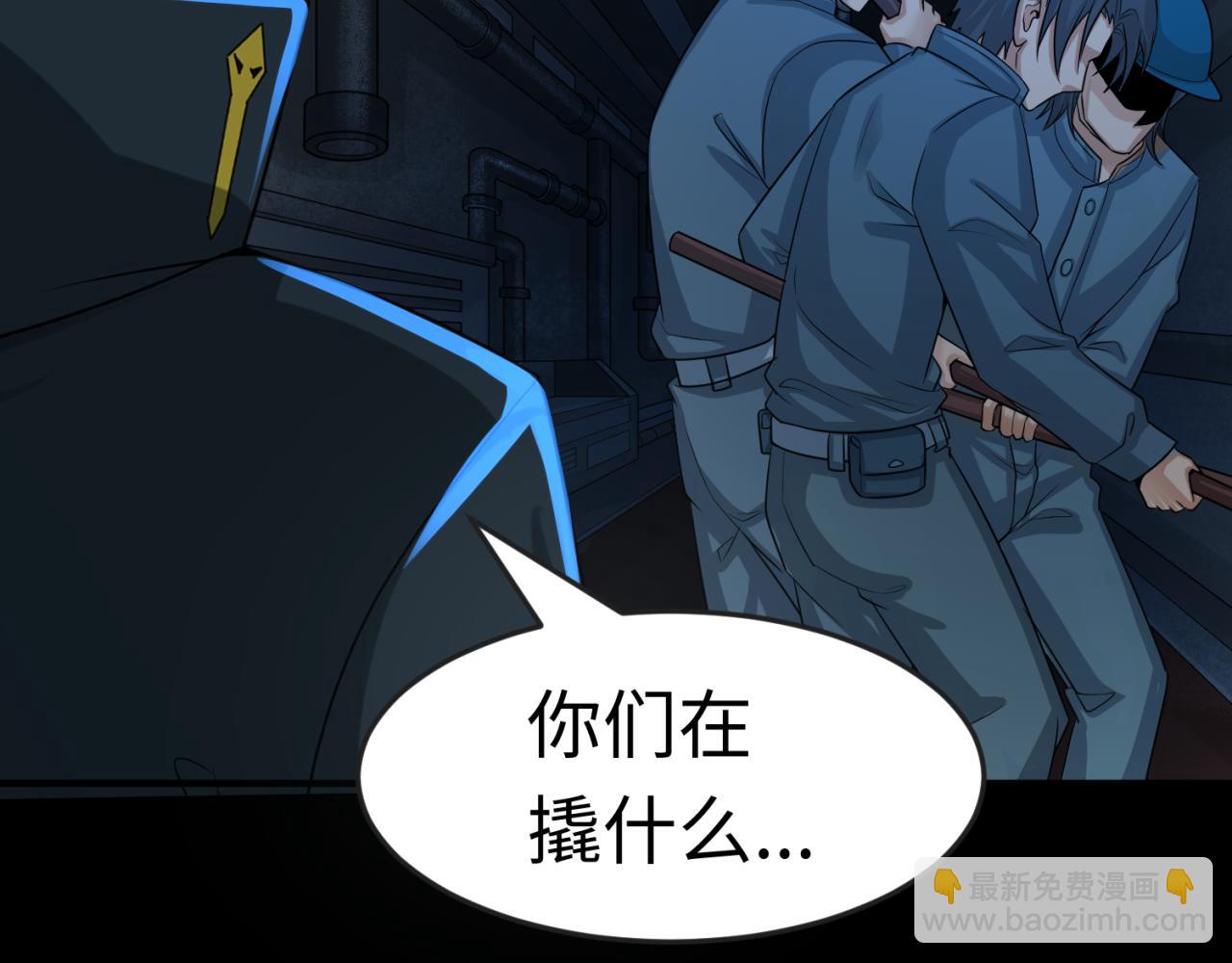 第176话 魂命物集齐！73